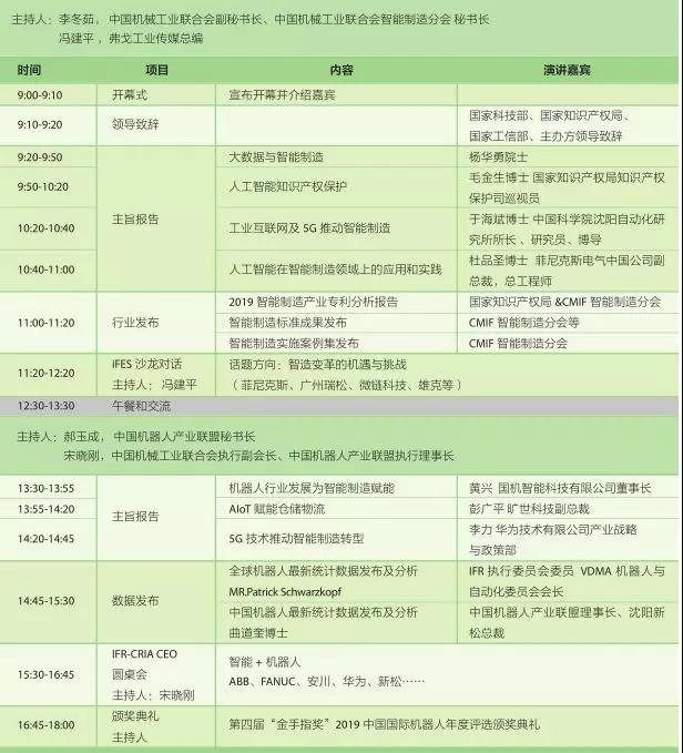 微信圖片_20190708154623.jpg